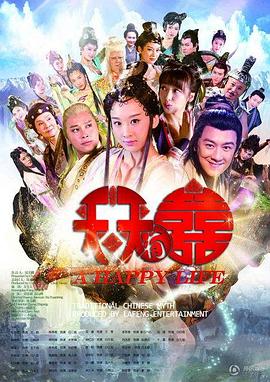 天天有喜DVD(全集)